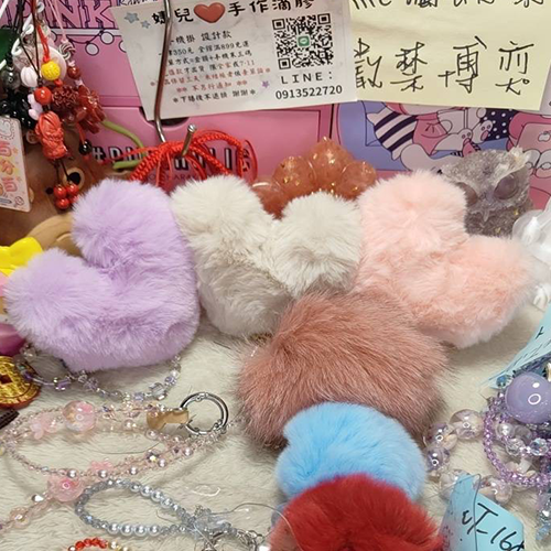 愛心毛球吊飾